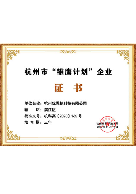 Certificate Of Honor