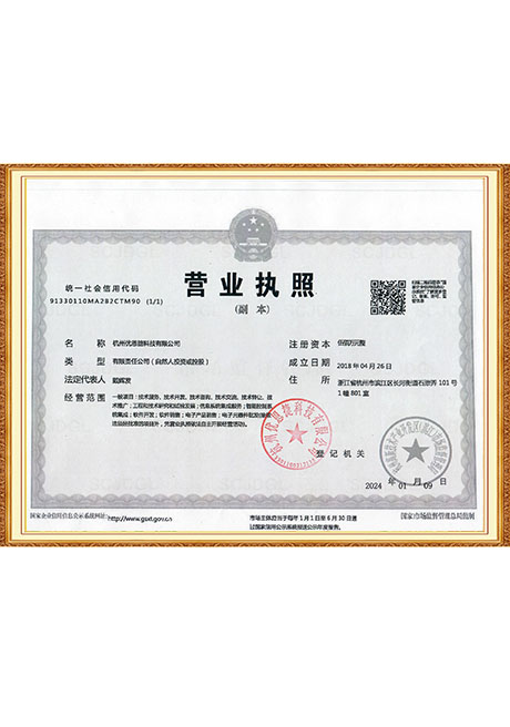 Certificate Of Honor