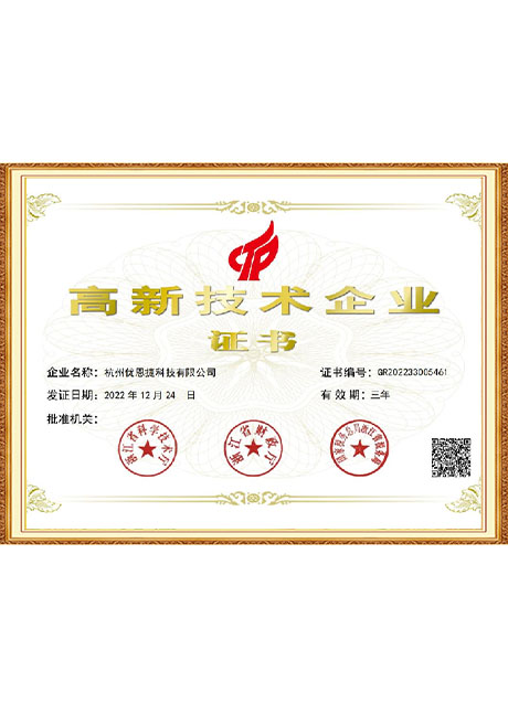 Certificate Of Honor